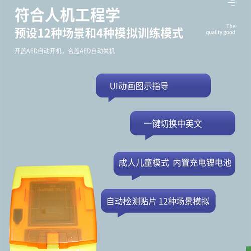 颤振器模型彷真颤栗仪急s救教学模型自动体外除颤器(专用)训练模