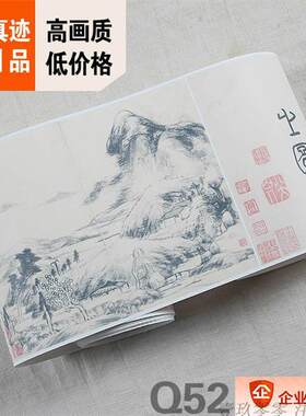 :1清八w大山人天光云景图册20.5x298cm名册页真迹复制品