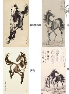 品近代徐悲鸿奔马图双骏v图宣纸国画水墨画马到成功中式装饰画