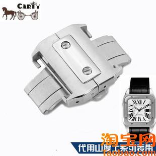 原装适配Carty磨砂表扣适卡地亚山度士表扣蝴蝶扣双尾等长表带
