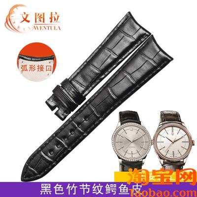 原装适配美洲鳄鱼皮劳力士切利尼50525手表带真皮表带圆弧薄款