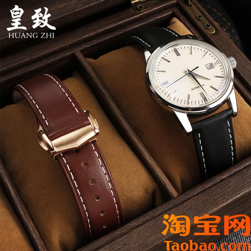 原装适配意大利真皮手表带欧米茄超霸007新海马300150男表表带202