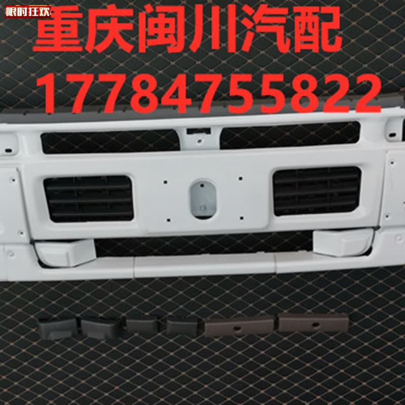 配五十铃泵浦车51Q/5J1Y前保险杆总成五十铃欧三前杠总成