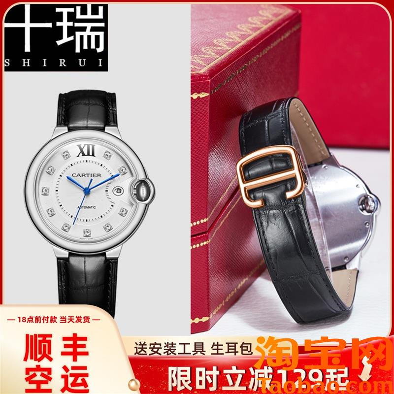 原装适配表带卡地亚蓝气球表带鳄鱼皮表带男凸口真皮手表带女款