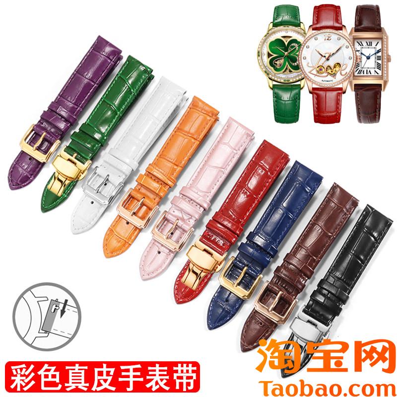 原装适配真皮手表带女蝴蝶扣配件卡西欧天梭浪琴dw天王罗西尼红色