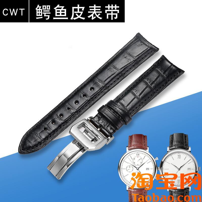 原装适配IWC万国真皮表带鳄鱼皮表带男葡萄牙七日链铂涛菲诺手表