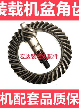 2162026930铲车装载机配件减速器差速器总成S盆角齿锥齿637