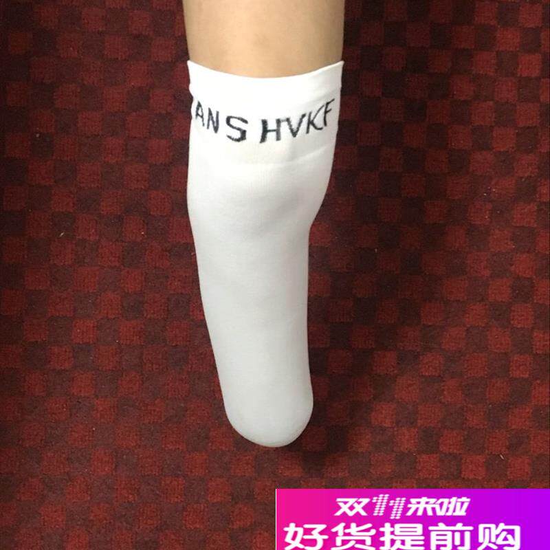 德国品牌小腿假肢凝胶套硅胶套假肢残肢袜子残疾人假X肢凝胶袜义