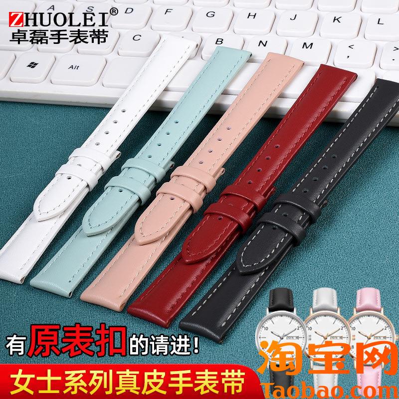 原装适配简约无扣手表带DW海鸥铁达时依波阿玛尼粉红色真皮带女不