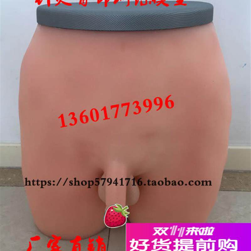 针灸臀部训练模型臀部针灸模型成N人臀部针刺训练模具