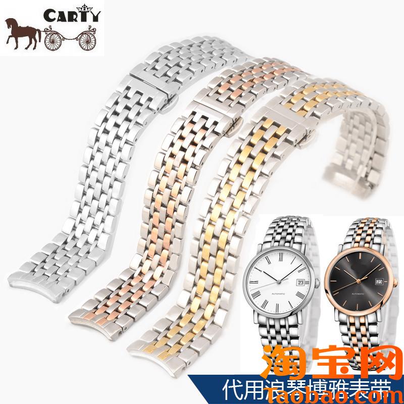 原装适配钢表带浪琴博雅系列L4钢表链手表配件1913mm