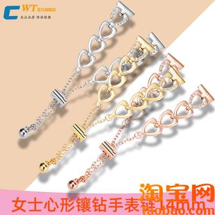 原装适配手表带女士钢带DW卡西欧阿玛尼满天星罗西尼飞亚达手表链