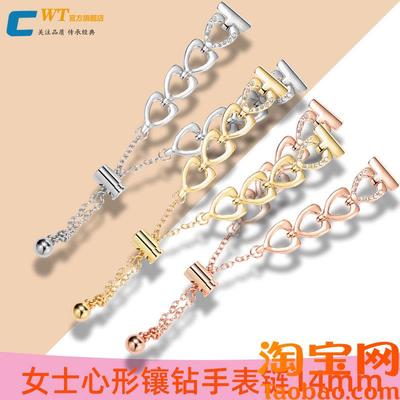 原装适配手表带女士钢带DW卡西欧阿玛尼满天星罗西尼飞亚达手表链