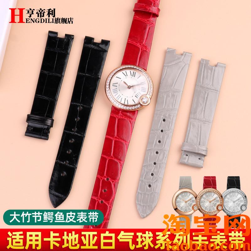 原装适配女凹口鳄鱼皮表带卡地亚白气球手表带W4BL0003WJBL000600