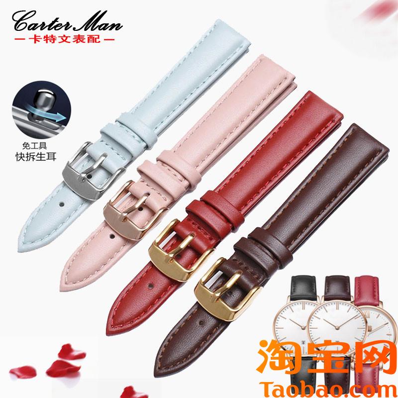 原装适配女士真皮表带卡西欧LTP-1094Q/V300/1095/1183/LTH-1060