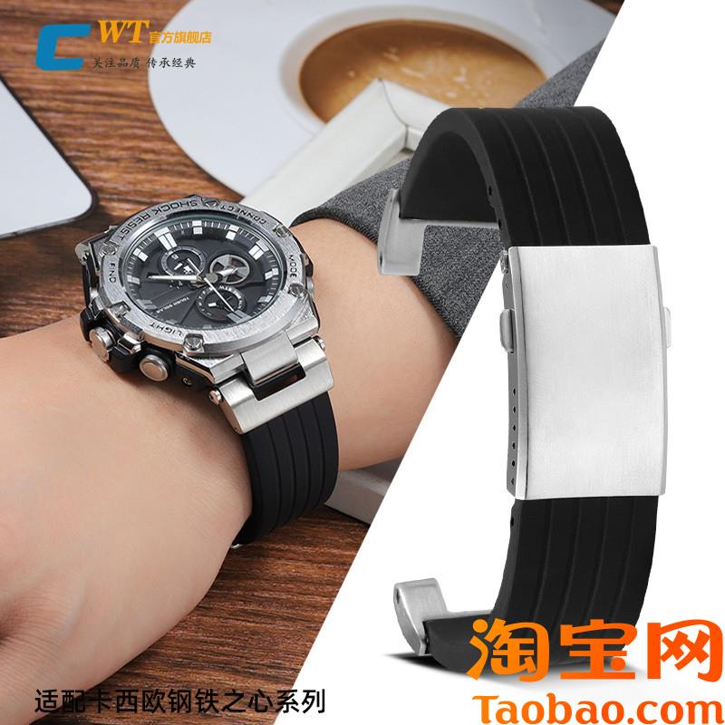 原装适配卡西欧GST-B100手表带硅胶男钢铁之心W300/400G改装凹口