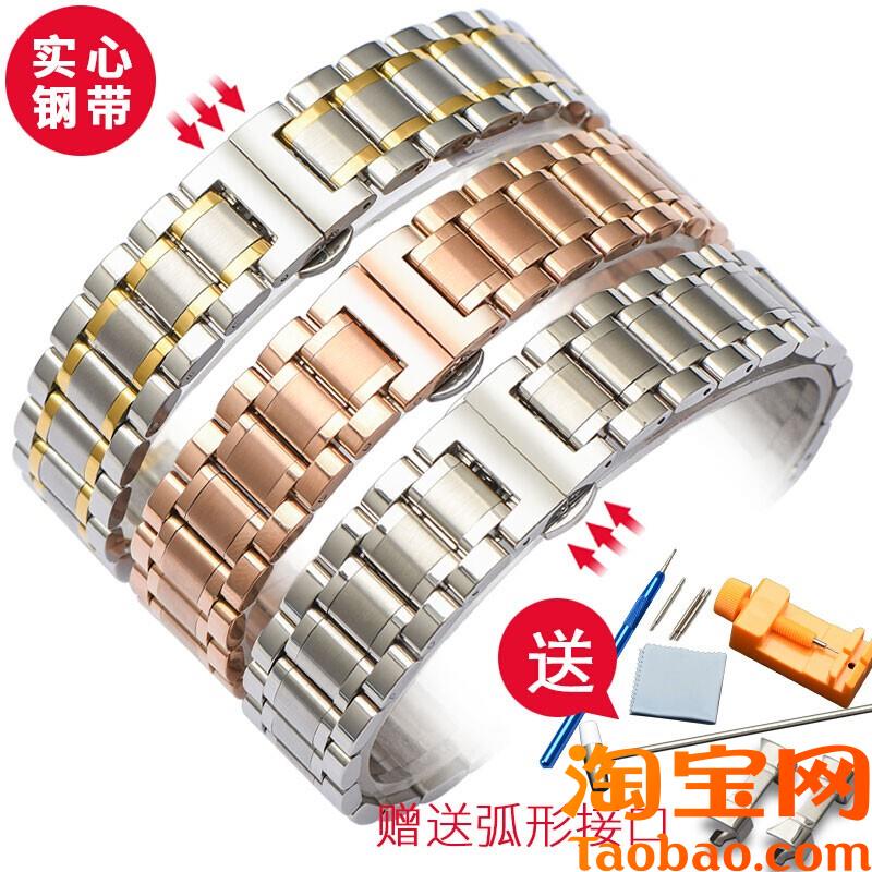 原装适配钢带表带男精钢手表带金属不锈钢陶瓷表带天梭浪琴欧米茄