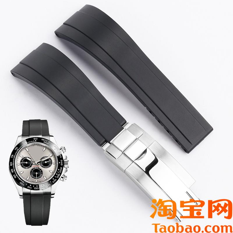 原装适配劳力士表带橡胶带游艇名仕迪通拿短款黑绿蓝水鬼手表链20