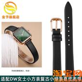 原装 适配QUADRO系列DW北欧星环小方表祖母绿复古小绿表真皮手表带