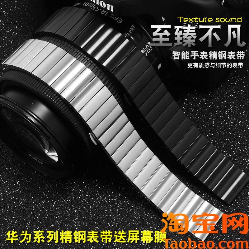 原装适配华为GT3pro智能运动商务手表带BUDS非凡大师实心不锈钢表