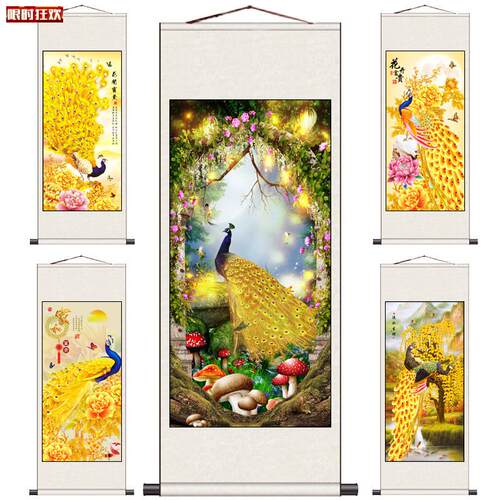 孔雀富贵吉祥花开富贵客厅装饰画中式卷轴v画花鸟绢布竖幅茶楼画
