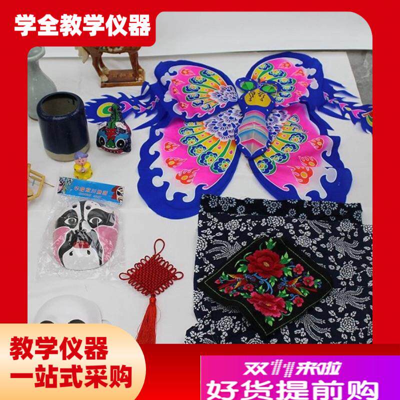 厂家民间美术欣赏及写生样本z教具中国结京剧脸谱唐三彩彩陶器