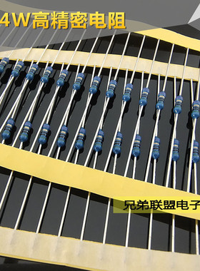 1/4W高精密金属膜电阻RJ24 420R/550R/605欧953R铜脚仪表0.1%50只