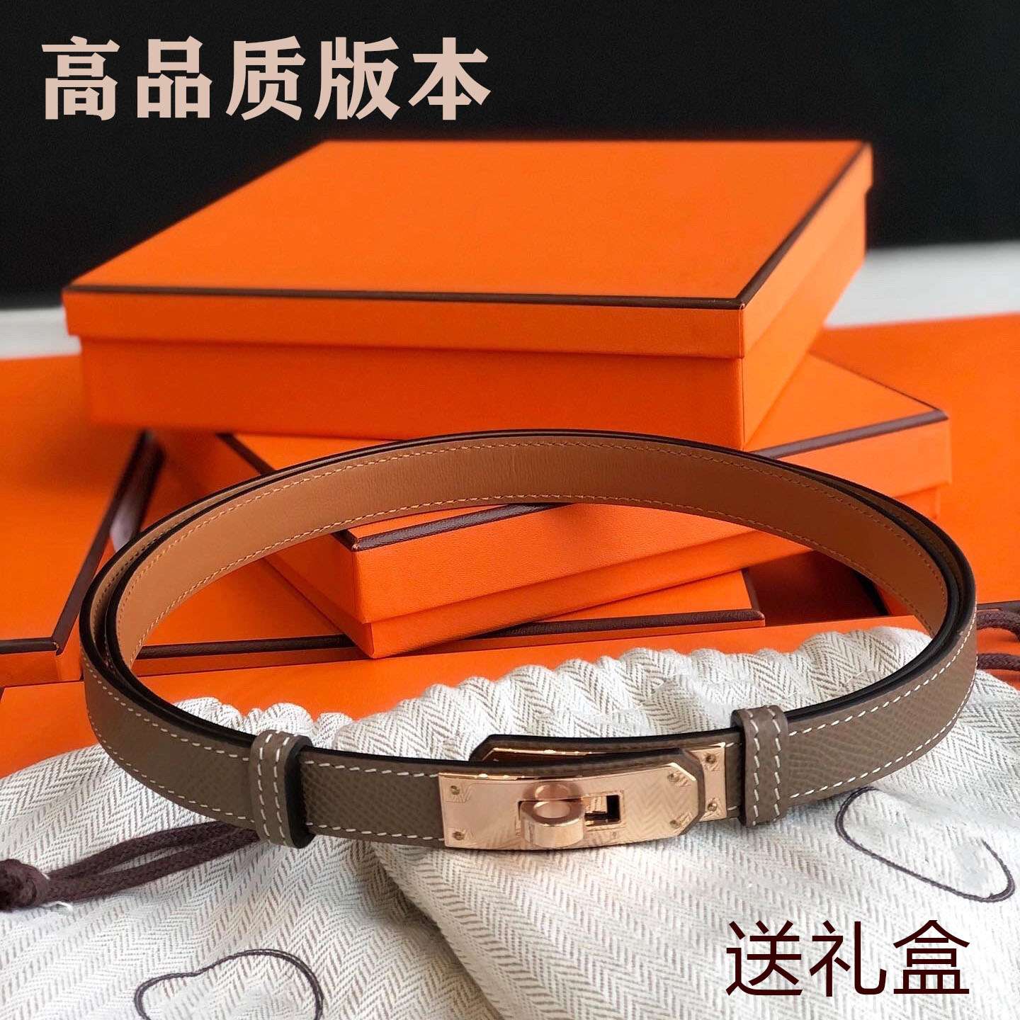 爱马男士h家kelly腰带爱马女士皮带真皮百搭大衣配连衣裙收腰细款