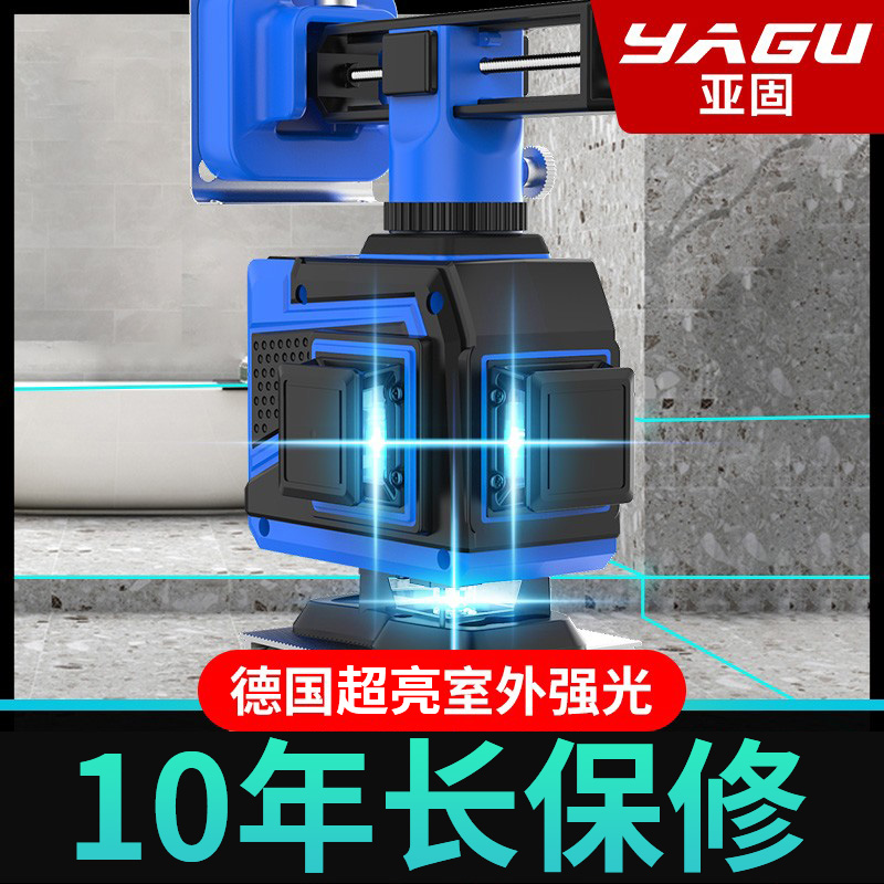 亚固12线水平仪绿光激光贴墙仪贴地仪高精度强光细线红外线平水仪