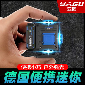 亚固12迷你水平仪迷小型激光红外线高精度强光细线便携贴地平水仪