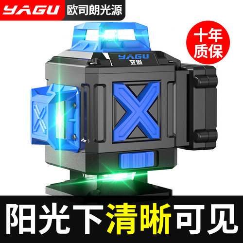 亚固12线红外线水平仪高精度强光细线绿激光贴墙户外自动调平水仪
