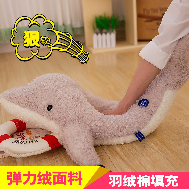 归去来唐嫣缪盈同款长条海豚睡觉