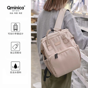 Qminica妈咪包手提双肩时尚轻便大容量多功能母婴包气质妈妈背包