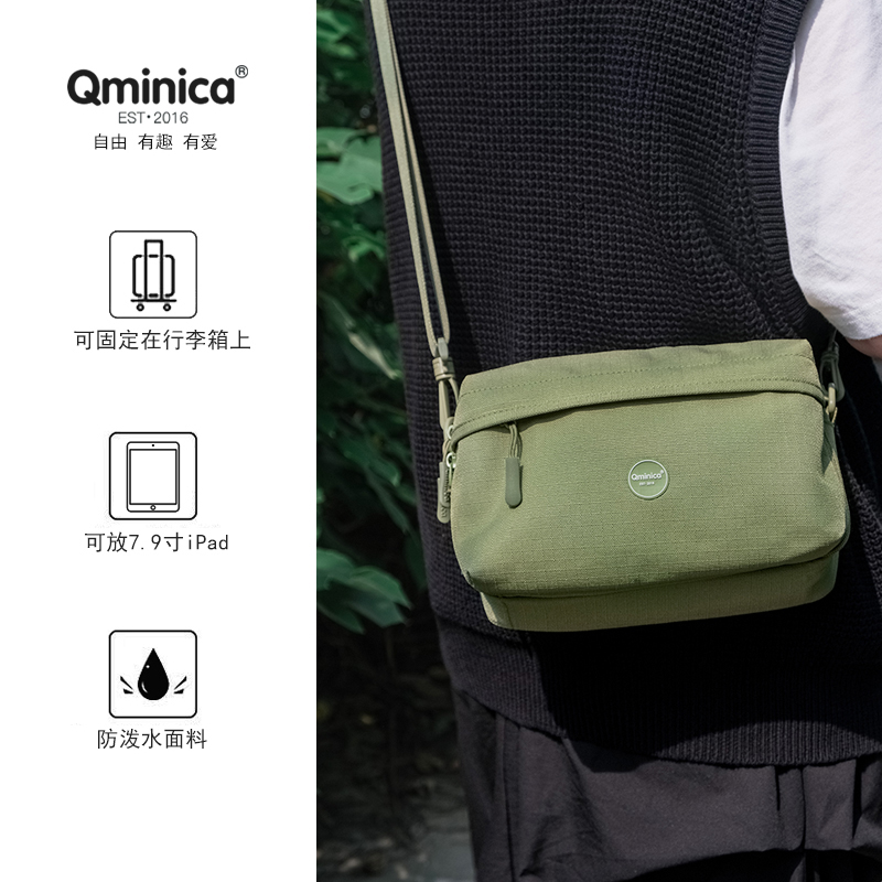 Qminica相机包休闲收纳斜挎包