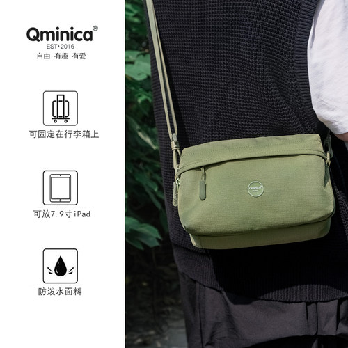 Qminica相机包休闲收纳斜挎包