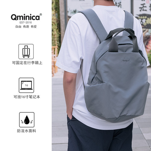 Qminica轻便16寸电脑包中学书包