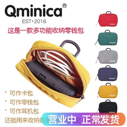 Qminica防水硬币包卡包彩色便携零钱包口红包多功能收纳包