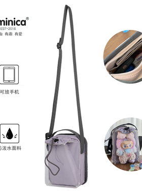 Qminica迷你小斜挎痛包小食量15cm娃包透明手机包护照包日常外出