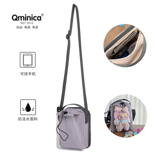 小斜挎痛包15cm娃包透明手机包