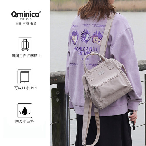 Qminica休闲双肩斜挎手提多用包