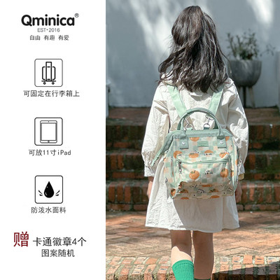 QMINICA多用双肩包可斜挎手提