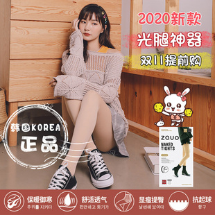 韩国zauo秋冬肤色打底连裤 丝袜光腿肉色神器女 袜加厚加绒裸腿薄款