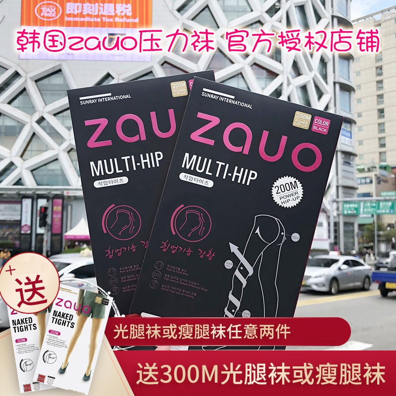 韩国zauo秋冬肤色打底连裤袜加厚