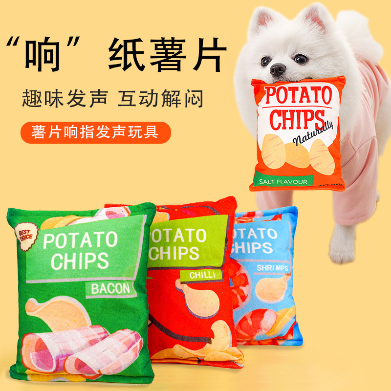毛绒仿真响纸发声薯片宠物发声猫玩具狗狗猫咪泰迪小中型犬狗用品