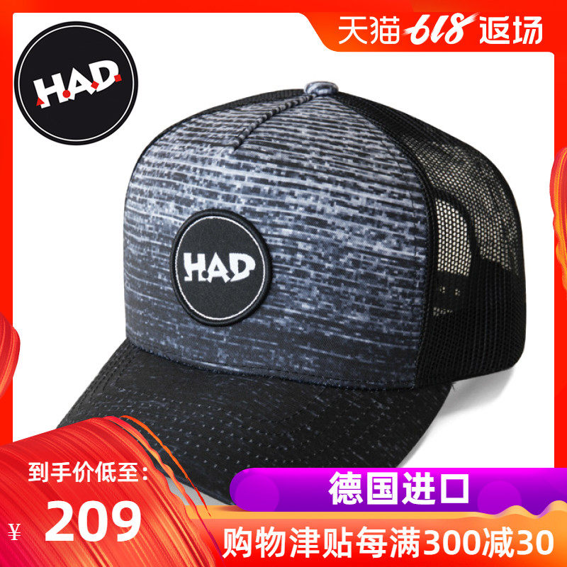 德国进口HAD帽子棒球帽男女夏鸭舌帽嘻哈帽防晒遮阳卡车帽潮百搭在类目 运动包/户外包/配件, 运动帽中 - 来自Buy2taobao.com提供专业的淘宝代购服务