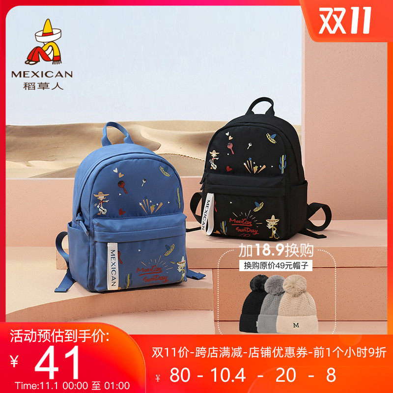 稻草人双肩包2020新款潮流帆布包包休闲百搭背包大容量学生书包女