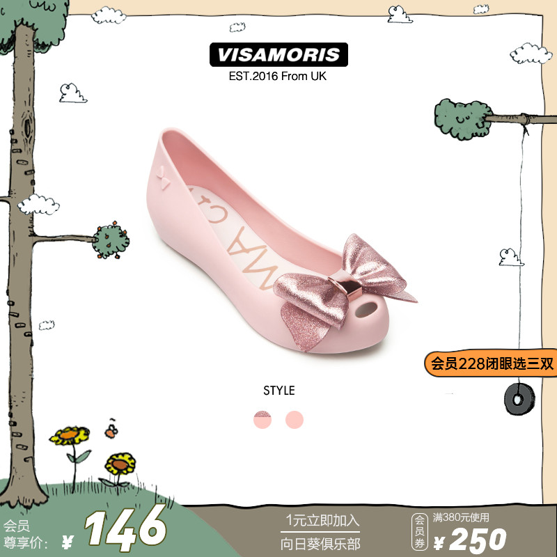 英国visamoris允莫苏果冻鞋亲子鞋女鞋单鞋平底鞋一脚蹬春夏凉鞋|msdalam kategori kasut kanak-kanak/Kasut bayi/kasut ibu bapa dan anak, Sandal - dari Buy2taobao.com untuk memberikan perkhidmatan ejen Taobao profesional membeli