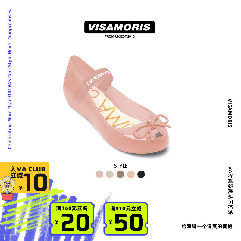 英国visamoris允莫苏果冻鞋亲子鞋女鞋单鞋凉鞋平底鞋2025透明,童鞋/婴儿鞋/亲子鞋,凉鞋,淘宝优惠券,粉丝福利购,淘宝优惠卷