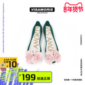 女平底凉鞋 单鞋 女鞋 英国visamoris允莫苏山茶花果冻鞋 夏2025新款