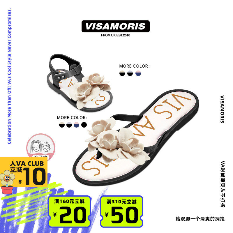 英国visamoris允莫苏凉拖鞋人字拖亲子鞋童鞋拖鞋平底鞋2025新款,童鞋/婴儿鞋/亲子鞋,亲子鞋,淘宝优惠券,粉丝福利购,淘宝优惠卷